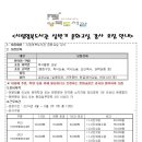 한글교실(실용) 이미지