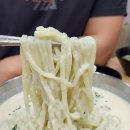 CU(창원봉림점) | 창원 콩국수 맛집 춘하추동칼국수 봉림점 재방문 봉곡시장 냉콩칼국수 찐맛집 인정