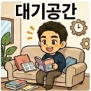 [수원 방탈출] 셜록홈즈 수원역점 직원영업 냅다 물어버린 '인형의 집' 후기