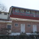 산동교차로 이미지