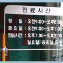 거제터의원 이미지