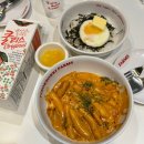 플라자농장 | 홍대 떡볶이농장 :: AK플라자 분식집 떡볶이 맛집 솔직후기