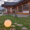 한옥스테이 온유 이미지