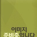 성광문화사 이미지