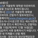 진전면행정복지센터 이미지