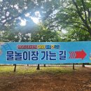 쌍암근린공원2 이미지