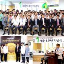 나누리병원 네이버블로그