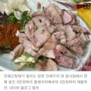 “벚꽃 보러갔다가 눈탱이”…군항제서 파는 ‘5만원 바비큐’ 이미지