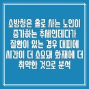 난곡동-65 이미지