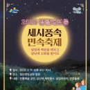 제2풍영정공원 이미지