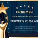 오티콘 보청기 은평점 이미지