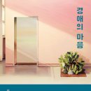 경애네 이미지