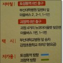 골목집 - 군포시 군포역1길 10-3 | 골목집