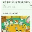 휴플레이스 네이버블로그