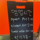 한신우동 세종나성점 네이버블로그