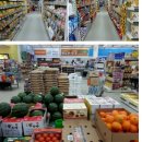 하모니마트앙성점 이미지