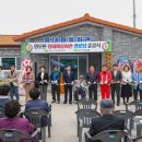 지나경로당 이미지