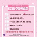 티지오미용실 네이버블로그