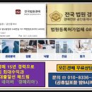 엘지빌리지공인중개사사무소 이미지