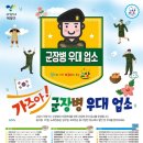 원흥 노래연습장 이미지