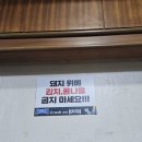 우정삼겹살 | 교대역삼겹살 우정소고기삼겹 내돈내산 후기