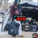 OK주유소(늘푸른) | 캠핑난로 추천 필수 캠핑용품 등유통 가방 수납 파우치 말통 커버 프리모리 20L 노스필 씨플로 미즈호 호환