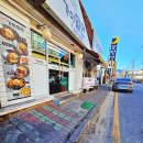 사계절밀면 이미지