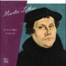 장로회신학대학교 기독교와사회대학원 이미지