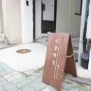 이층빵집 이미지