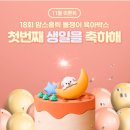 영재문구.완구