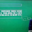 소방단기 5월 28일 공부완료 이미지