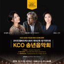 제162회 정기연주회 이미지