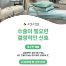 조앤조병원 이미지