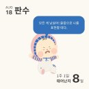 더블유산후조리원 이미지