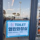 북구청 화장실 이미지