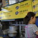 남산칼국수 - 횡성군 | 남산칼국수