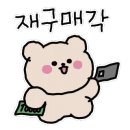 GS골드 네이버블로그