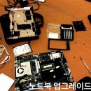 몬스터PC 이미지