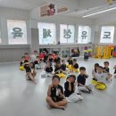 유성태권도 이미지