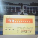 예감공인중개사사무소 이미지