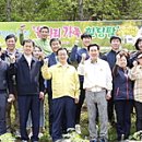 김영종 농장 이미지