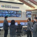 대산정수장 이미지