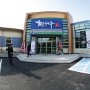 청송영양축산업협동조합 한우프라자