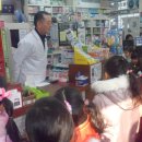 김구약국 이미지