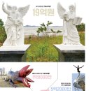 도시새우