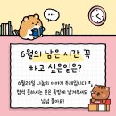 남동논현도서관 | 연결된 고통, 이기병, 남동논현도서관 등록 독서모임 &#39;나눔&#39;