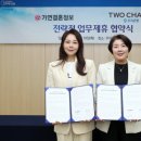 우리결혼정보 이미지