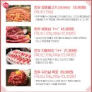 선진목장 | 명동역맛집, 그릴링 서비스가 제공되는 익선동목장 명동점 방문 후기