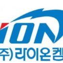 대한켐텍주식회사 티스토리