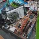 파란컴퓨터